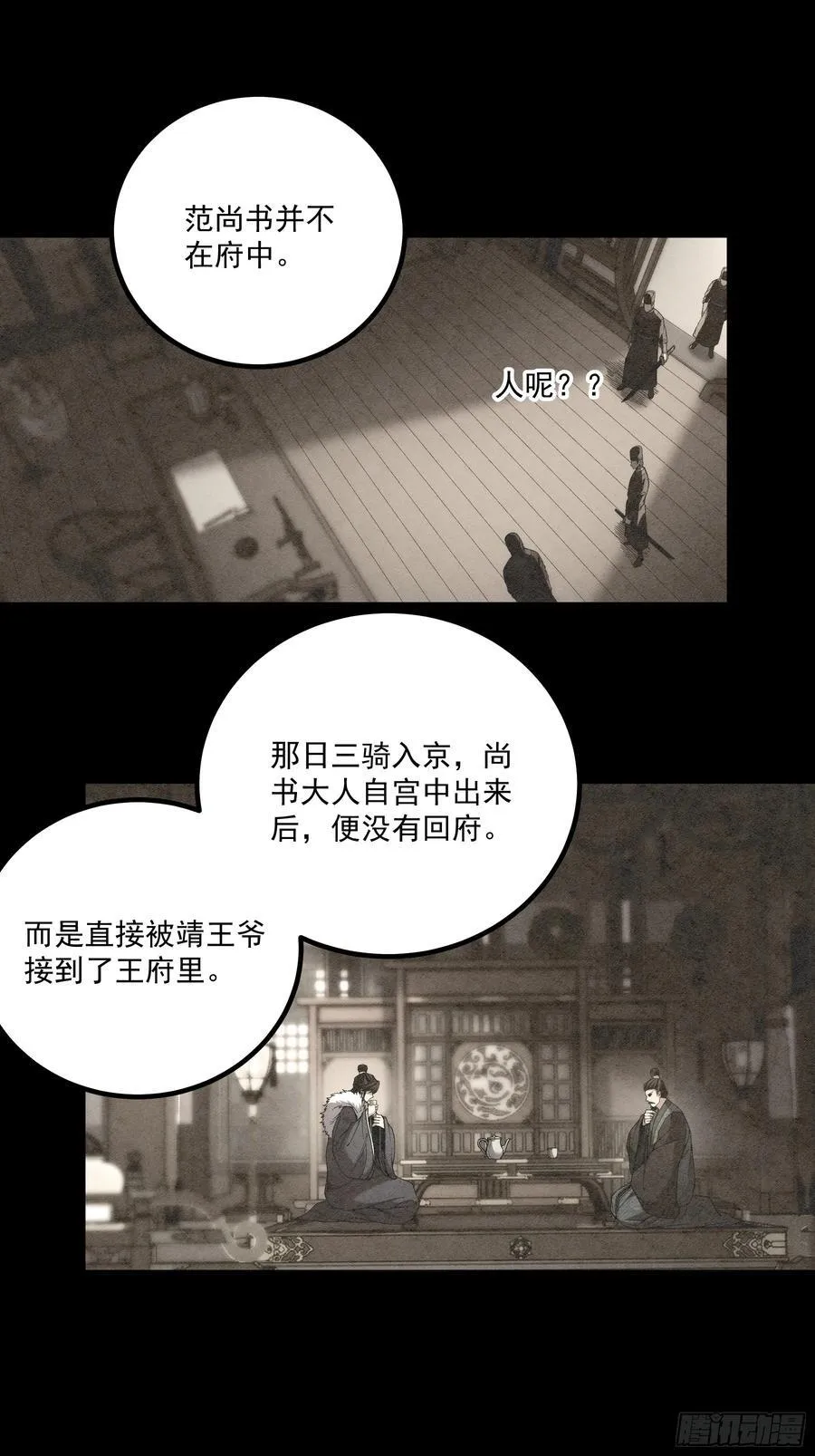 172.陈院长19