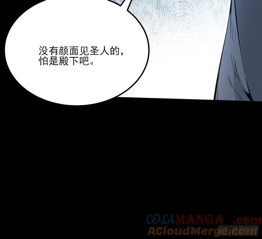 170.舒大学士36