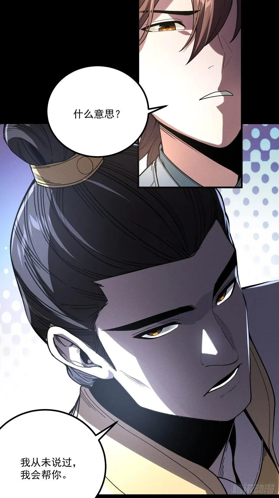 173.开始行动7