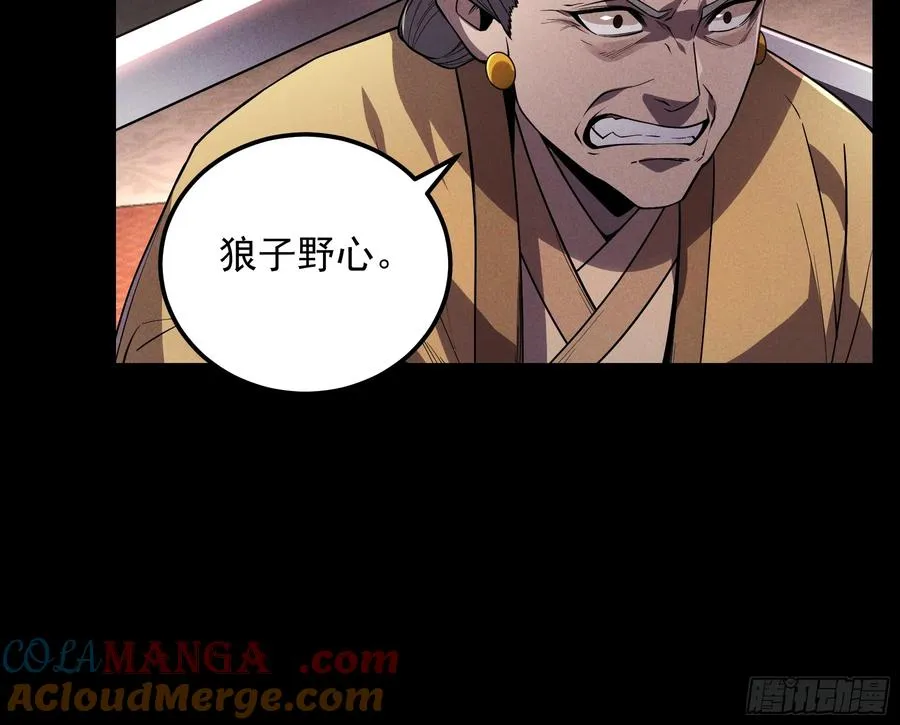181.跑路了36