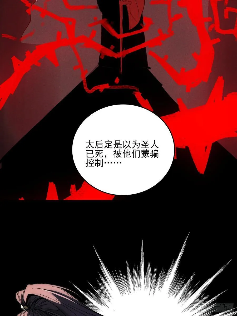 166.各自的算盘38