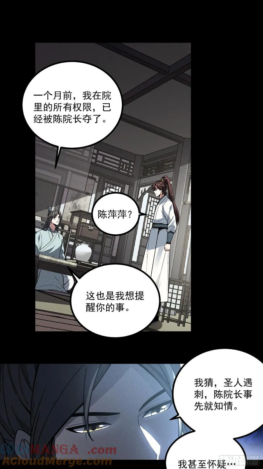 173.开始行动20