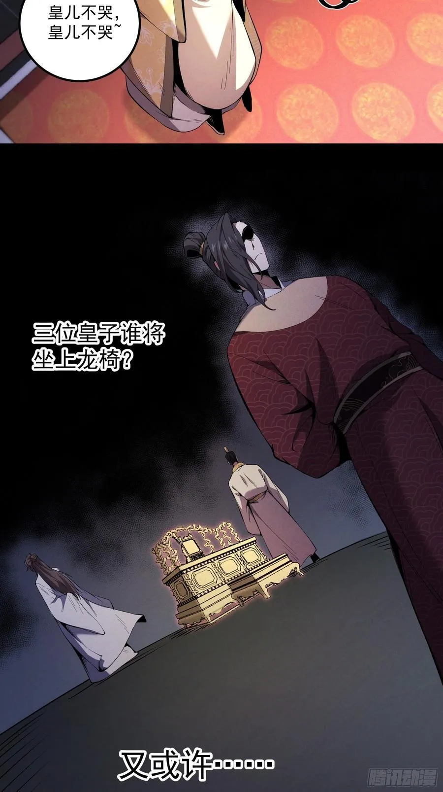 166.各自的算盘23