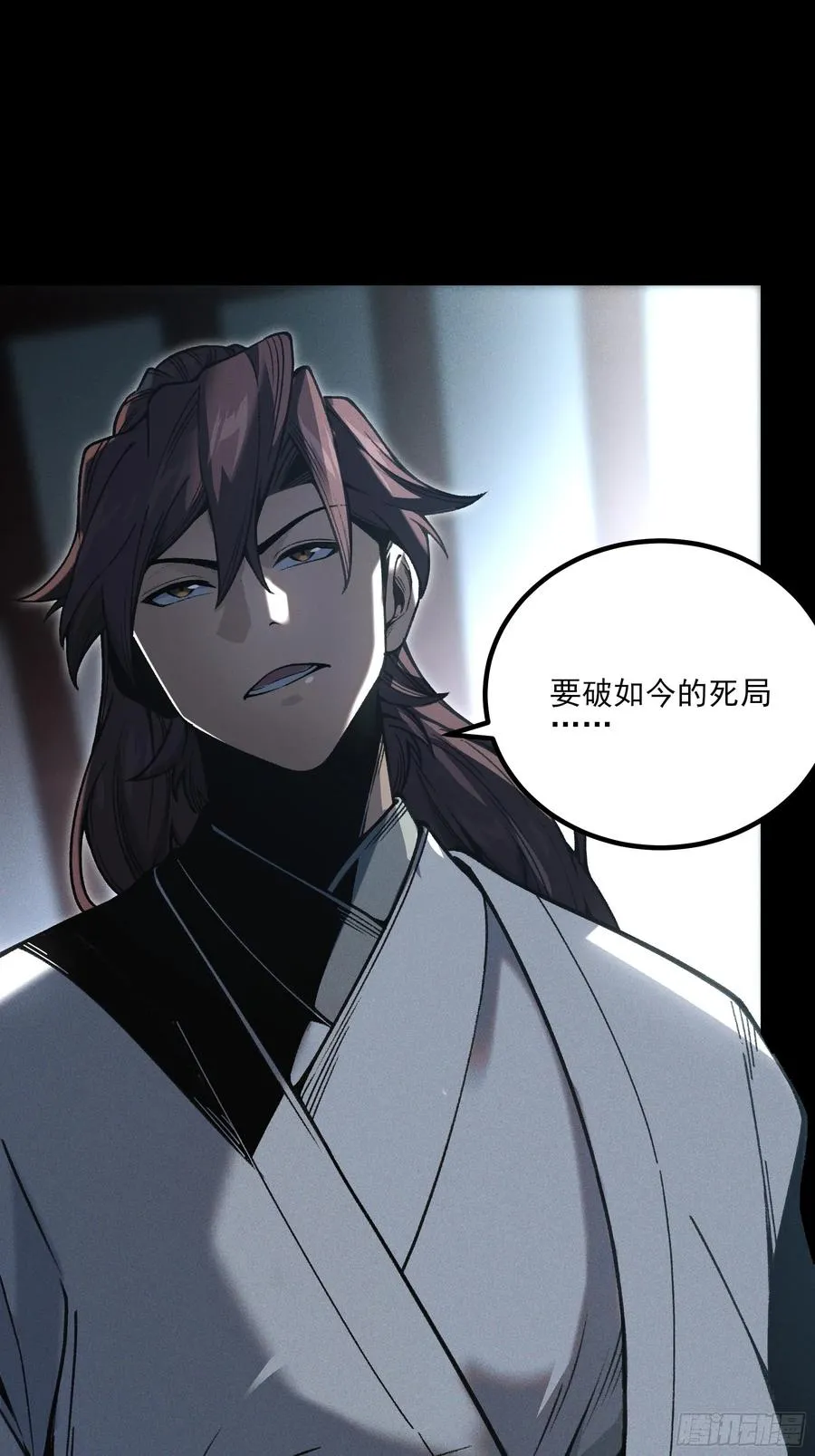 184.破局之法23