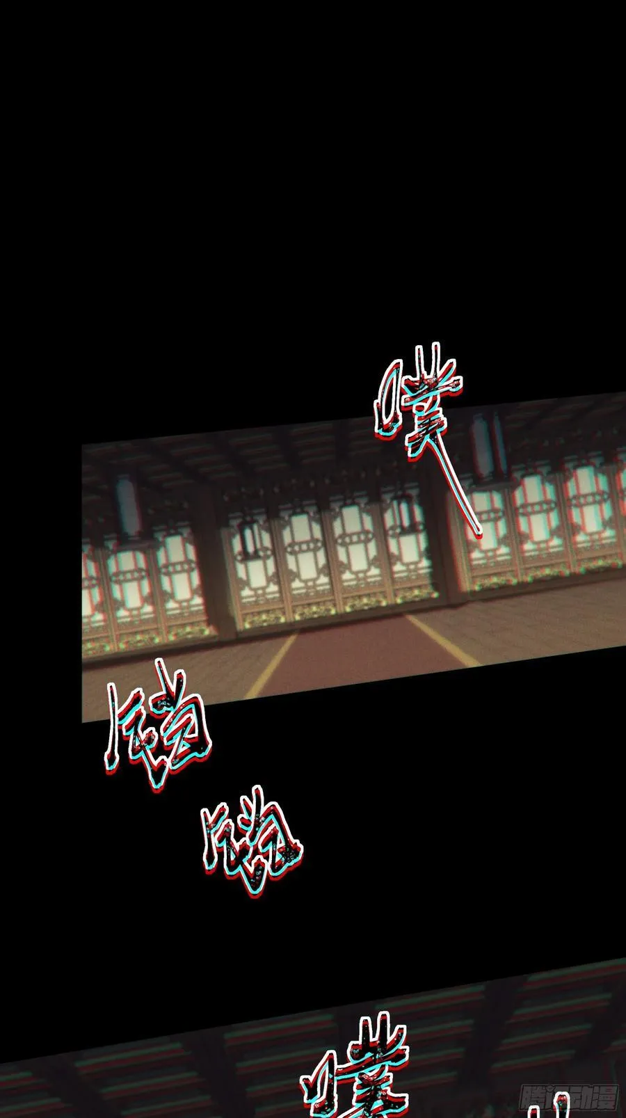 179.刺杀老佛爷44