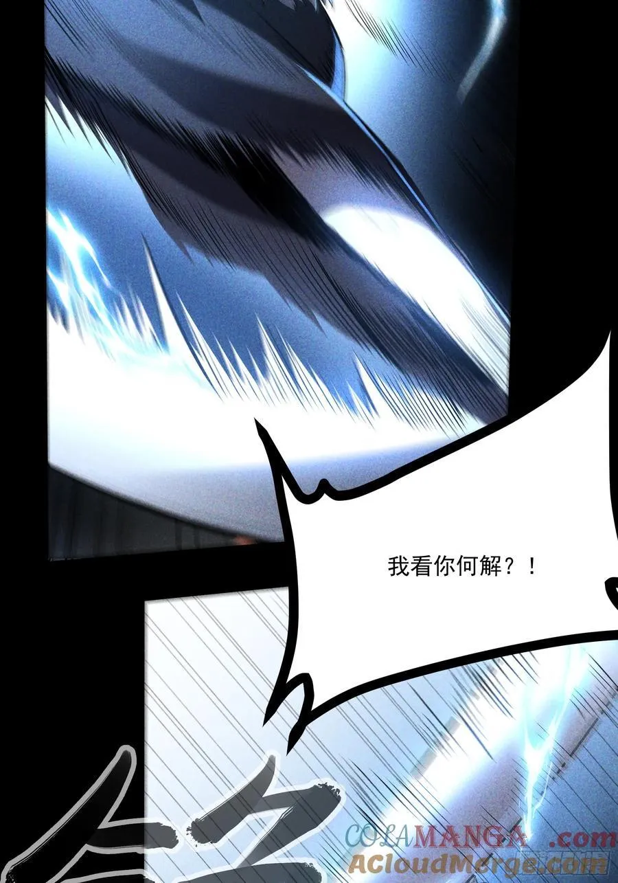 158.背后的高人9