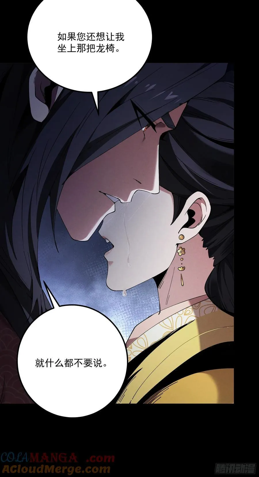 165.引君入瓮30