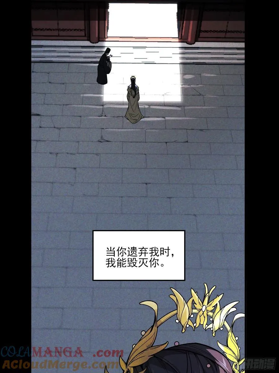 166.各自的算盘30