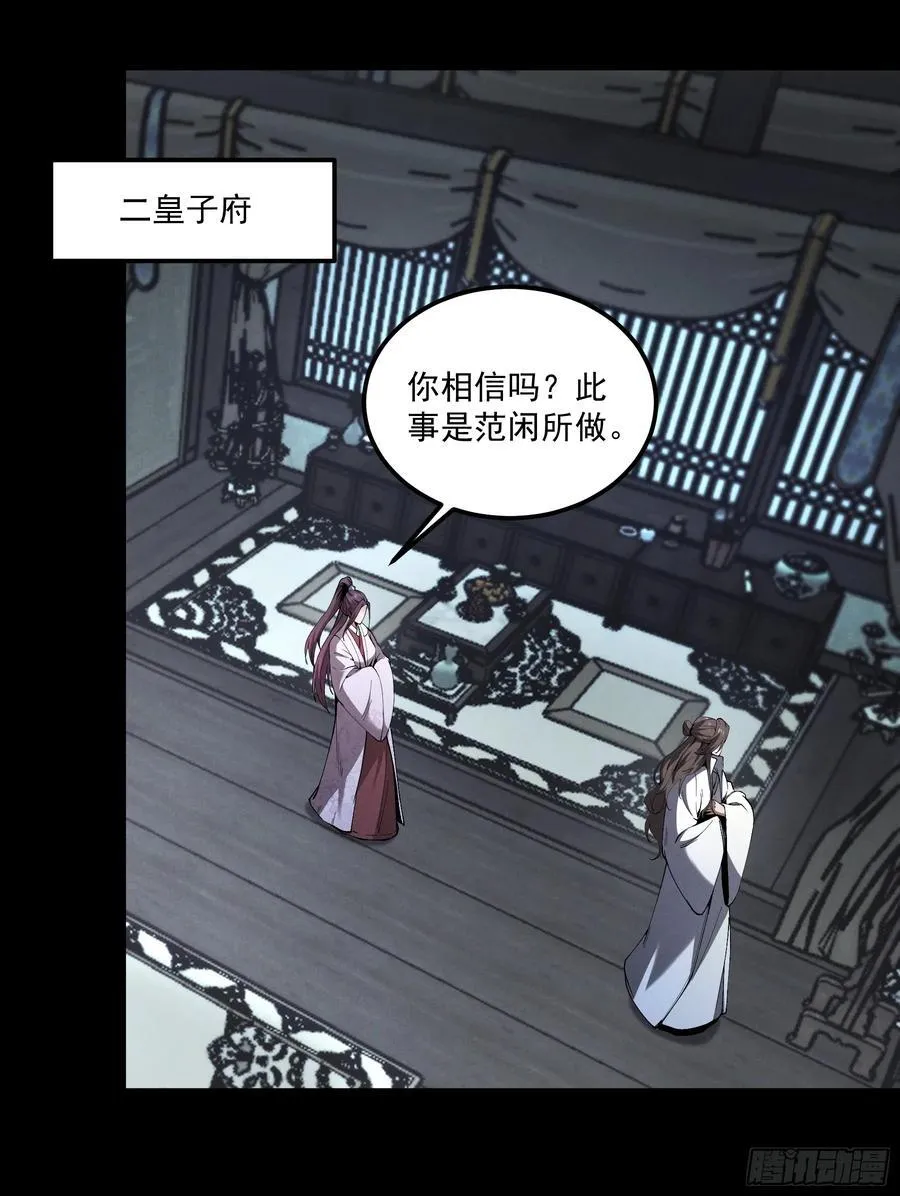 165.引君入瓮35