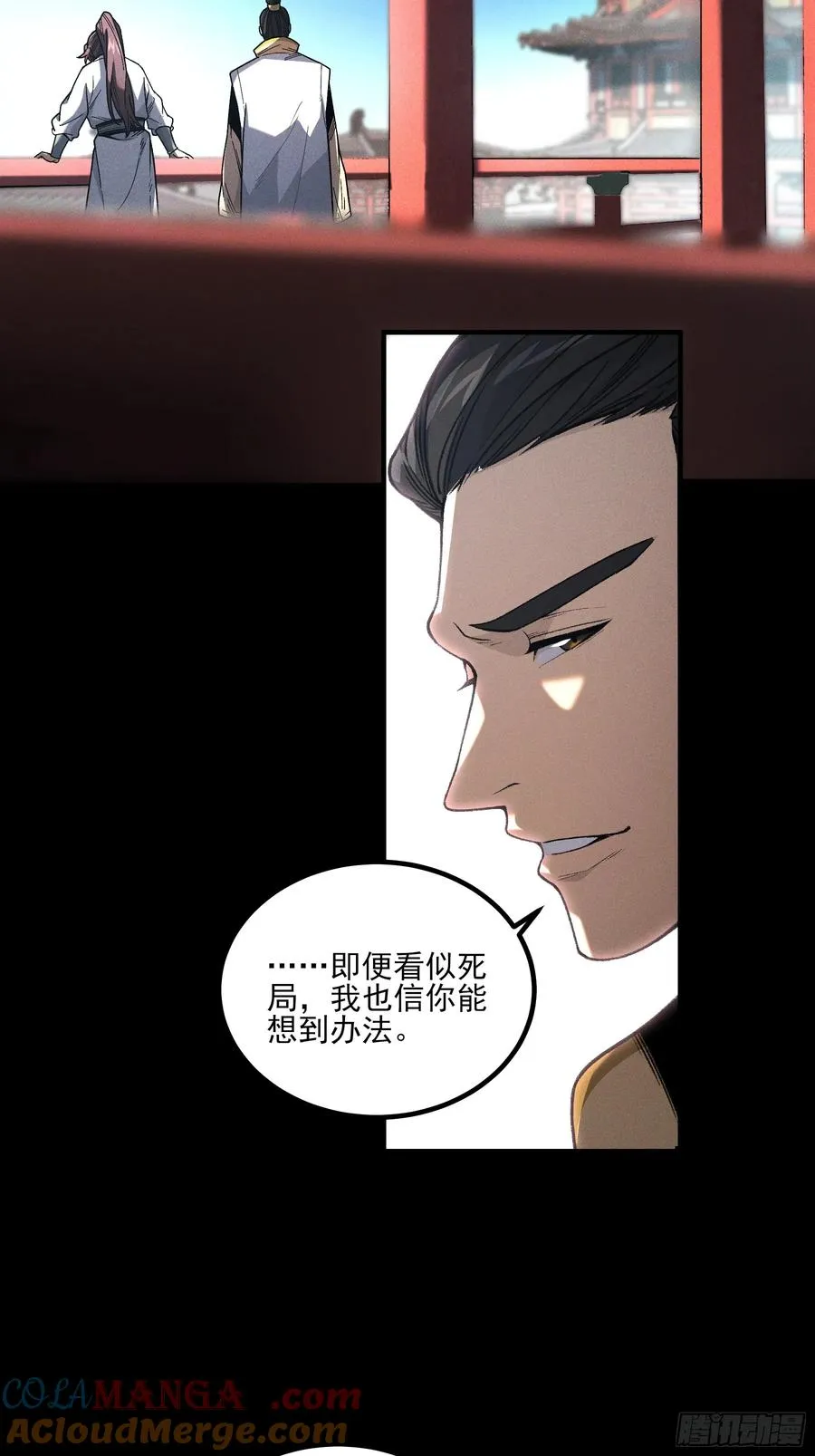 184.破局之法21