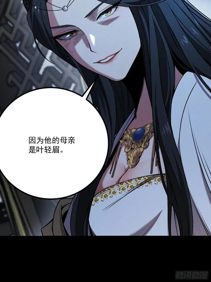 167.太后的选择32