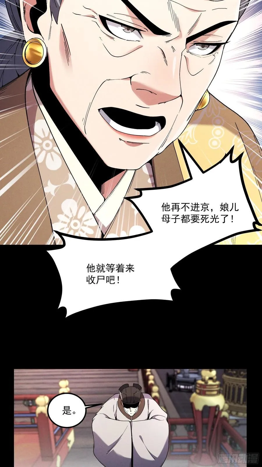 165.引君入瓮11