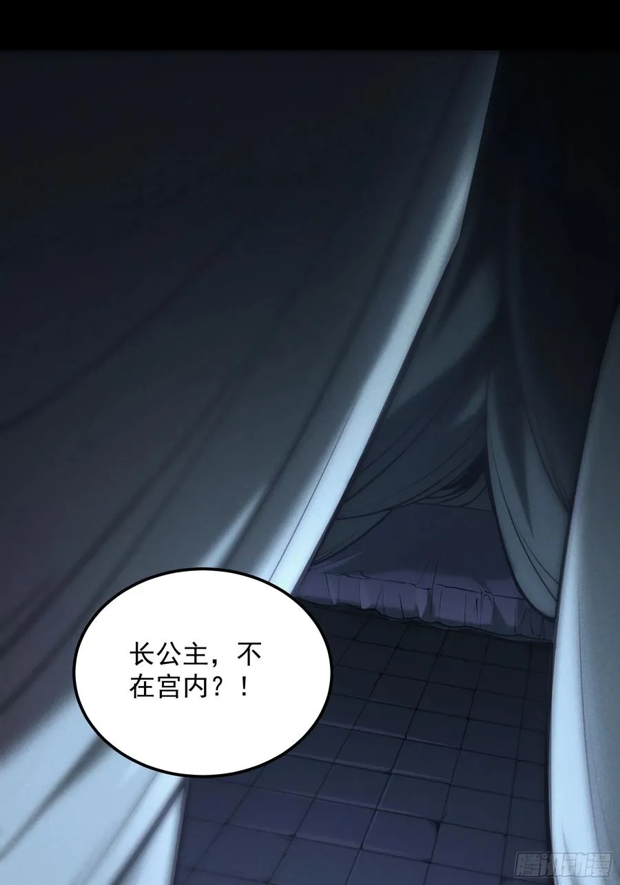 181.跑路了47