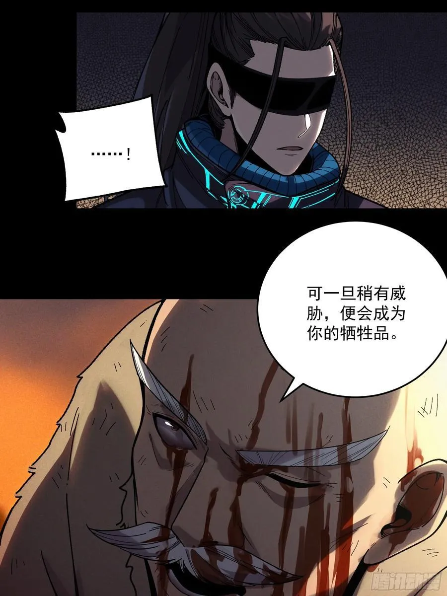 161.结局35
