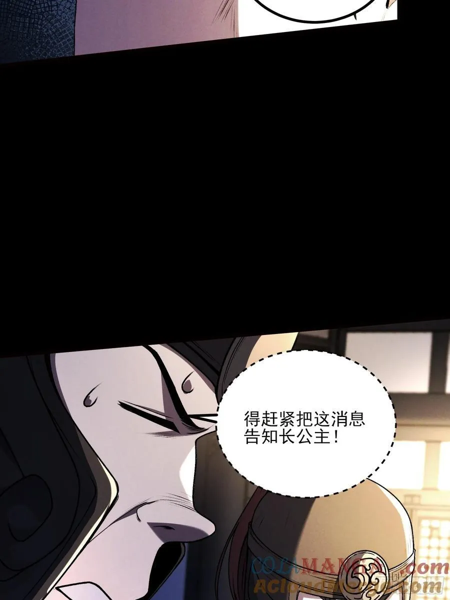 177.先除内患48
