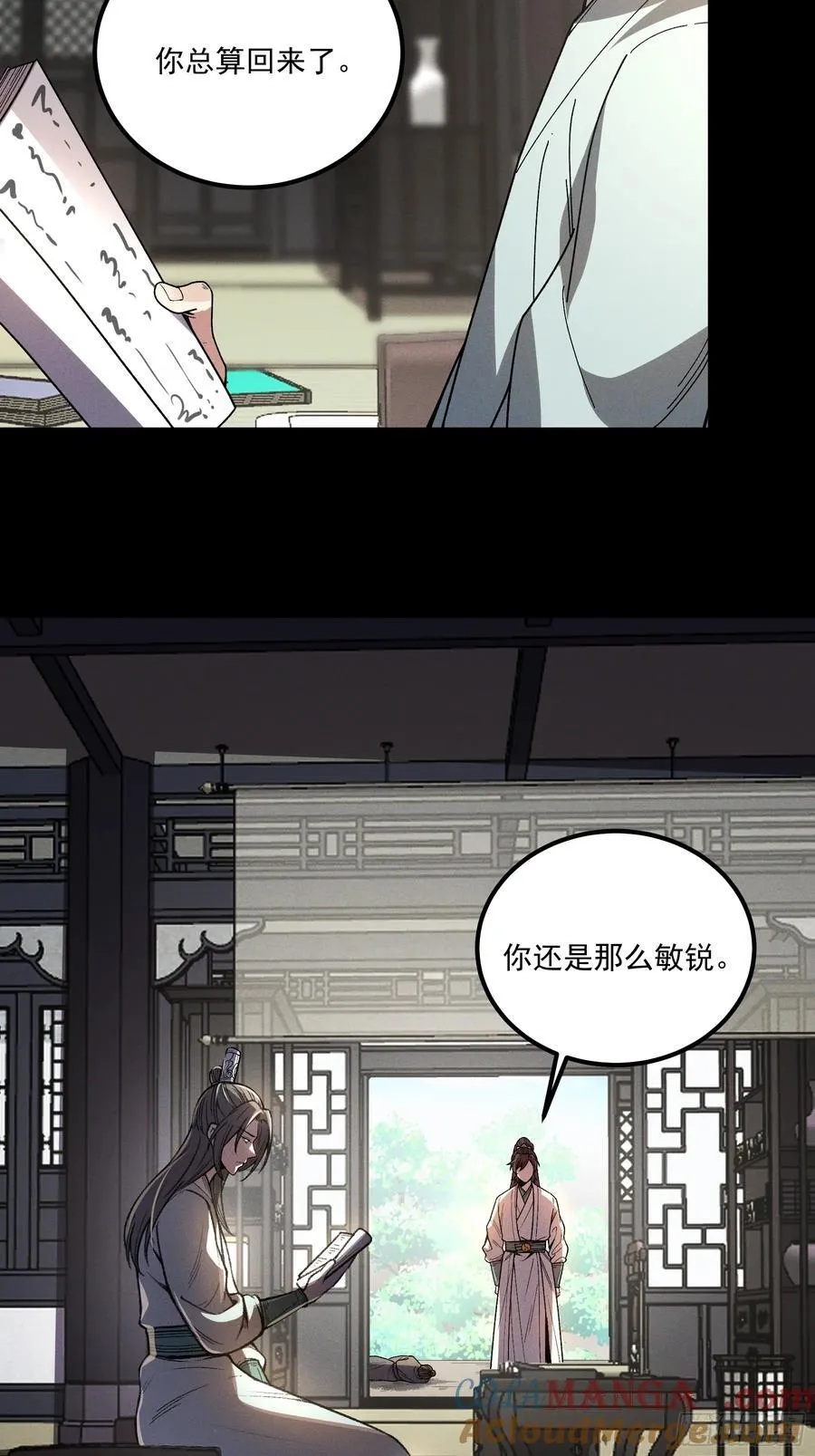 173.开始行动12