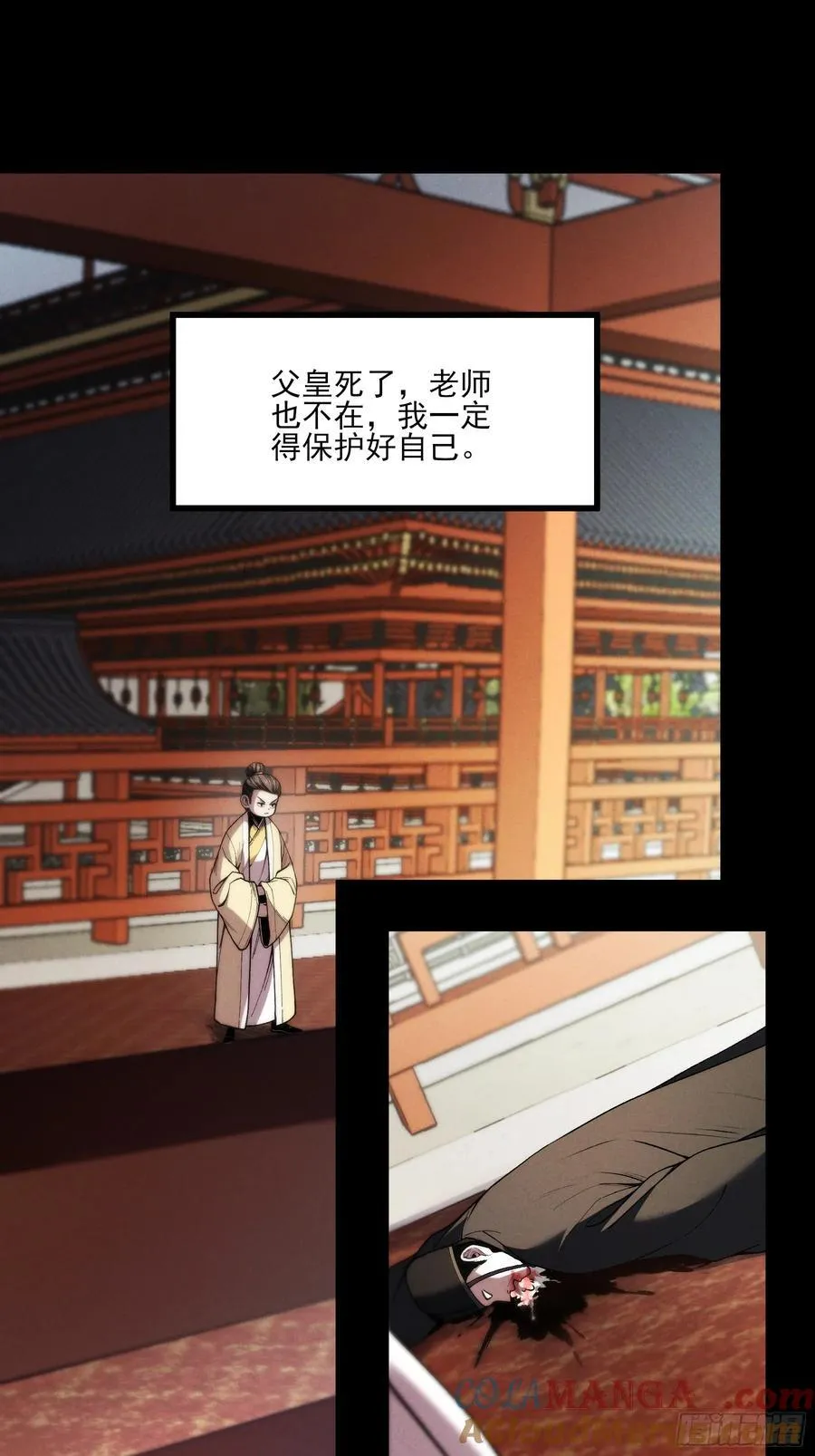 175.老师教的好18