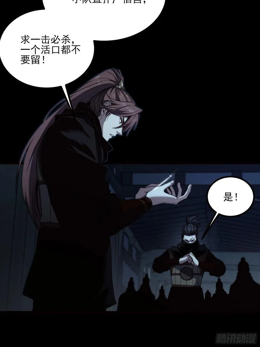 178.京都残月25