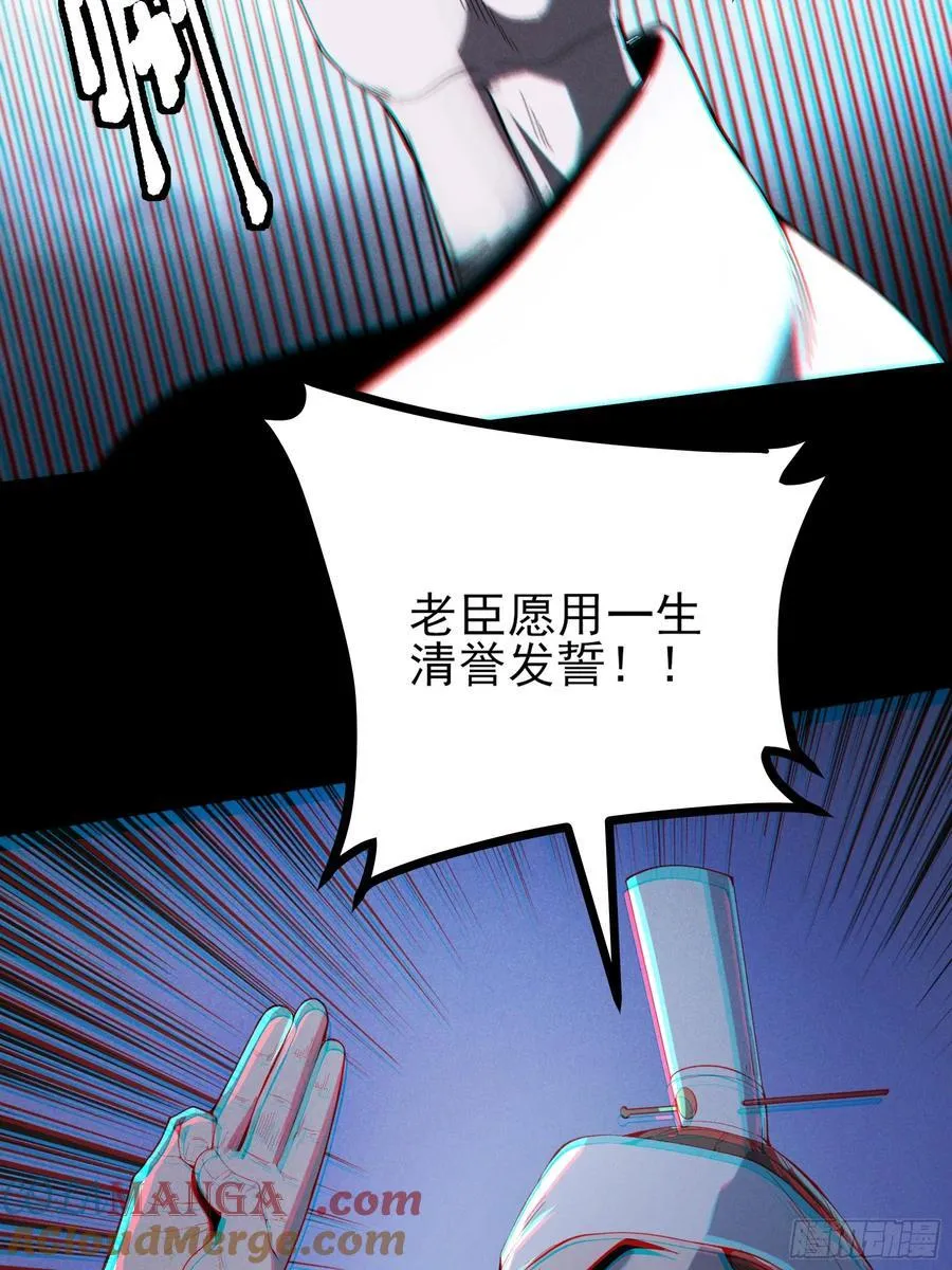 170.舒大学士18