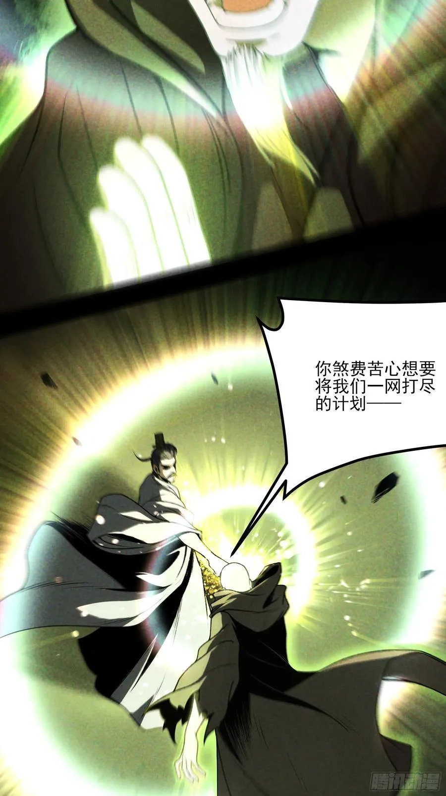 159.你败了22