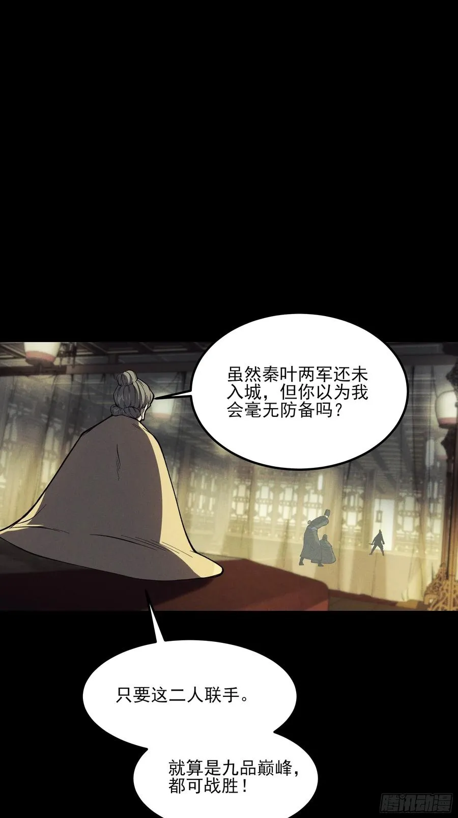 180.我呼不死你8