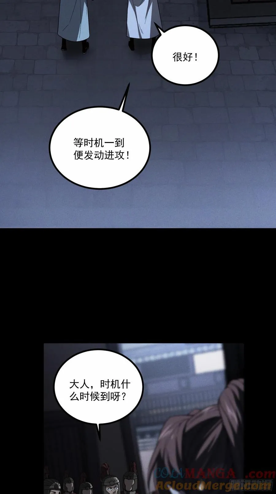 176.该杀便杀16