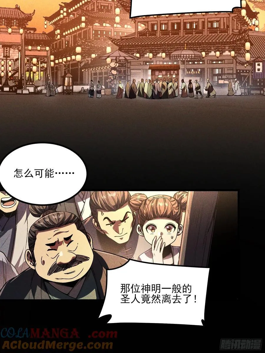 169.太子登基3