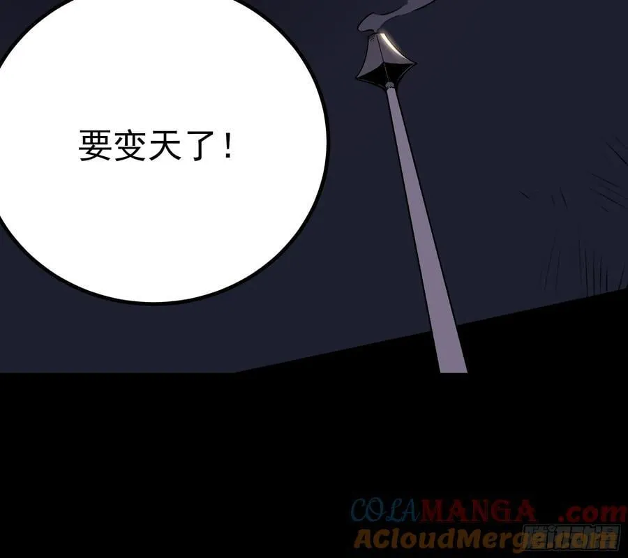 163.大杀器51