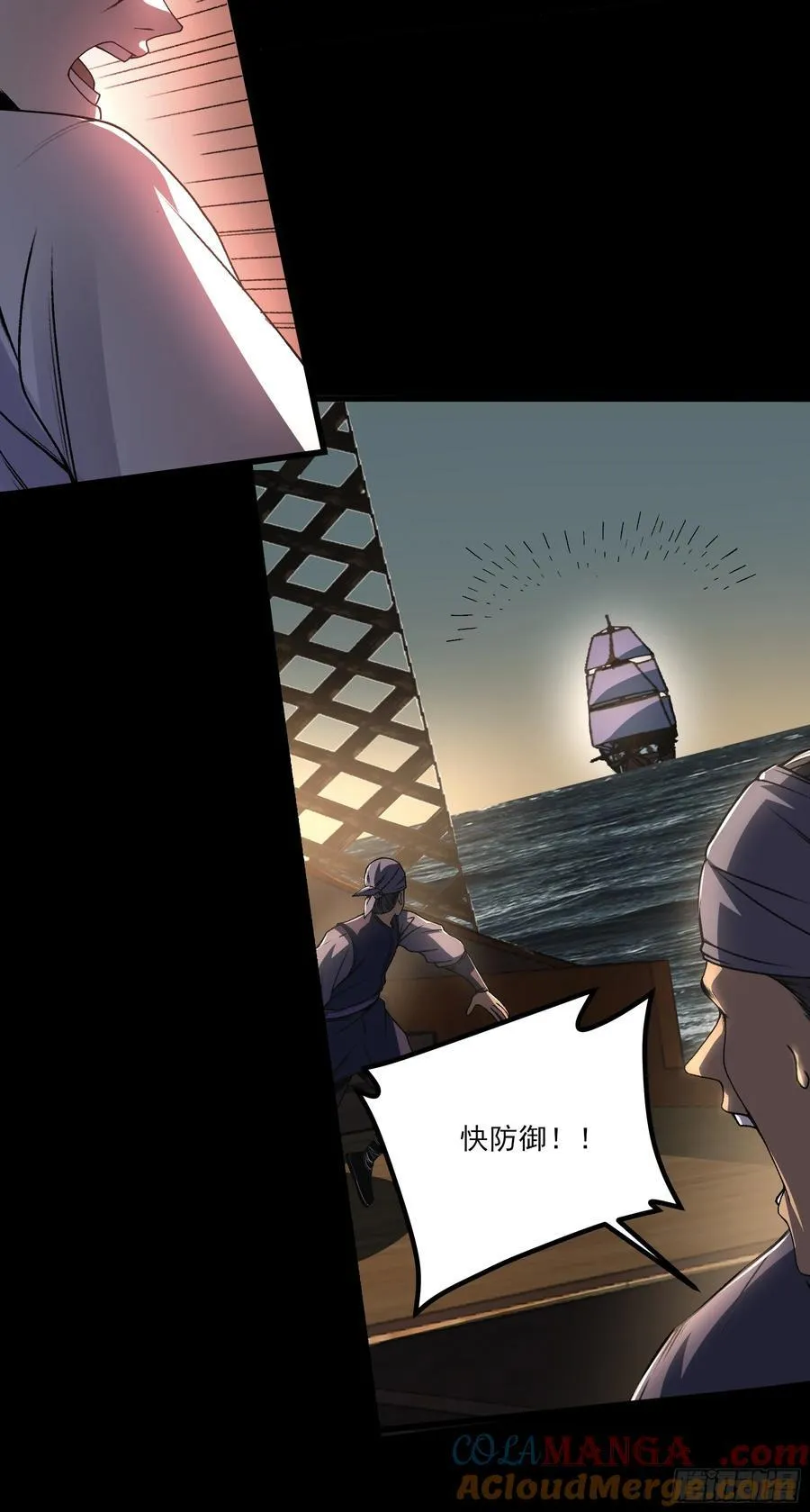 163.大杀器21