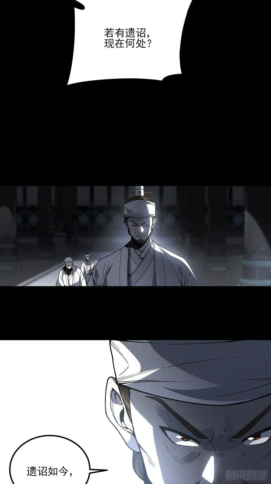 170.舒大学士5