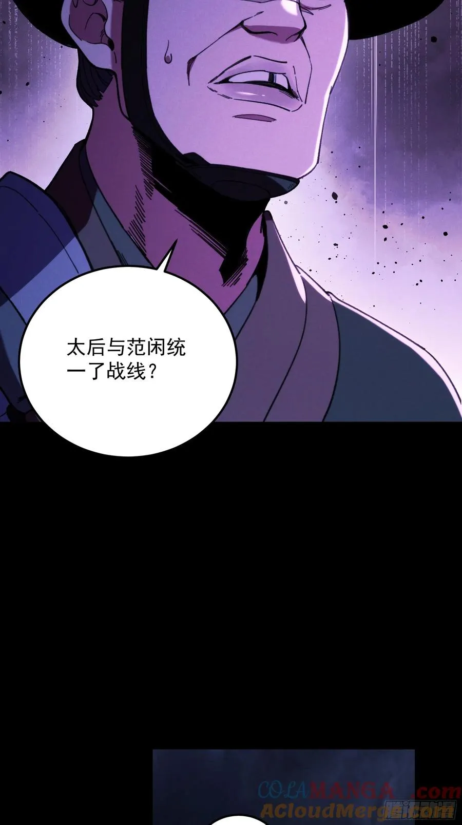 183.到此为止了18
