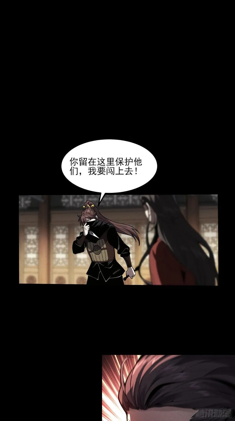 179.刺杀老佛爷20