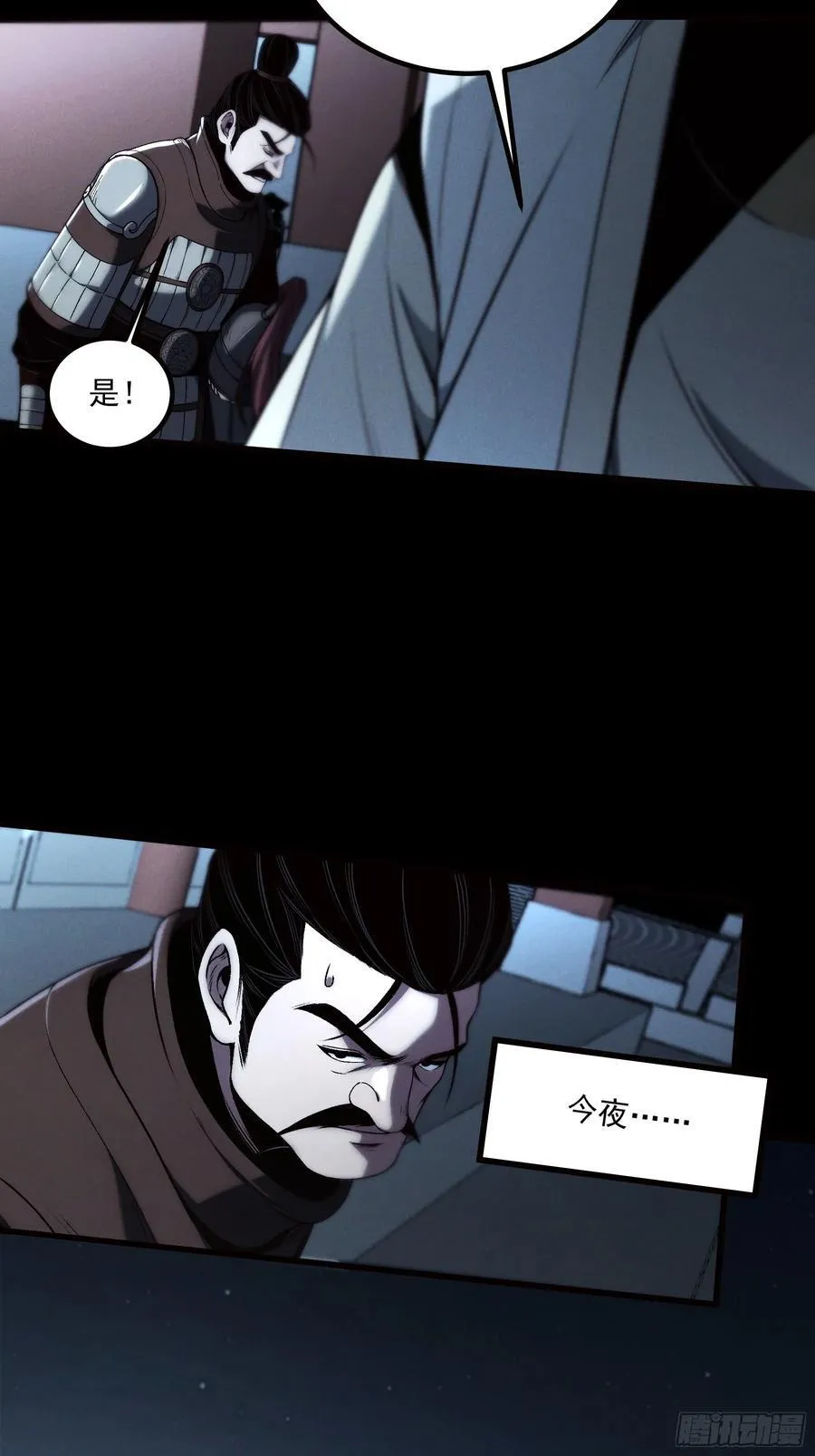 177.先除内患29