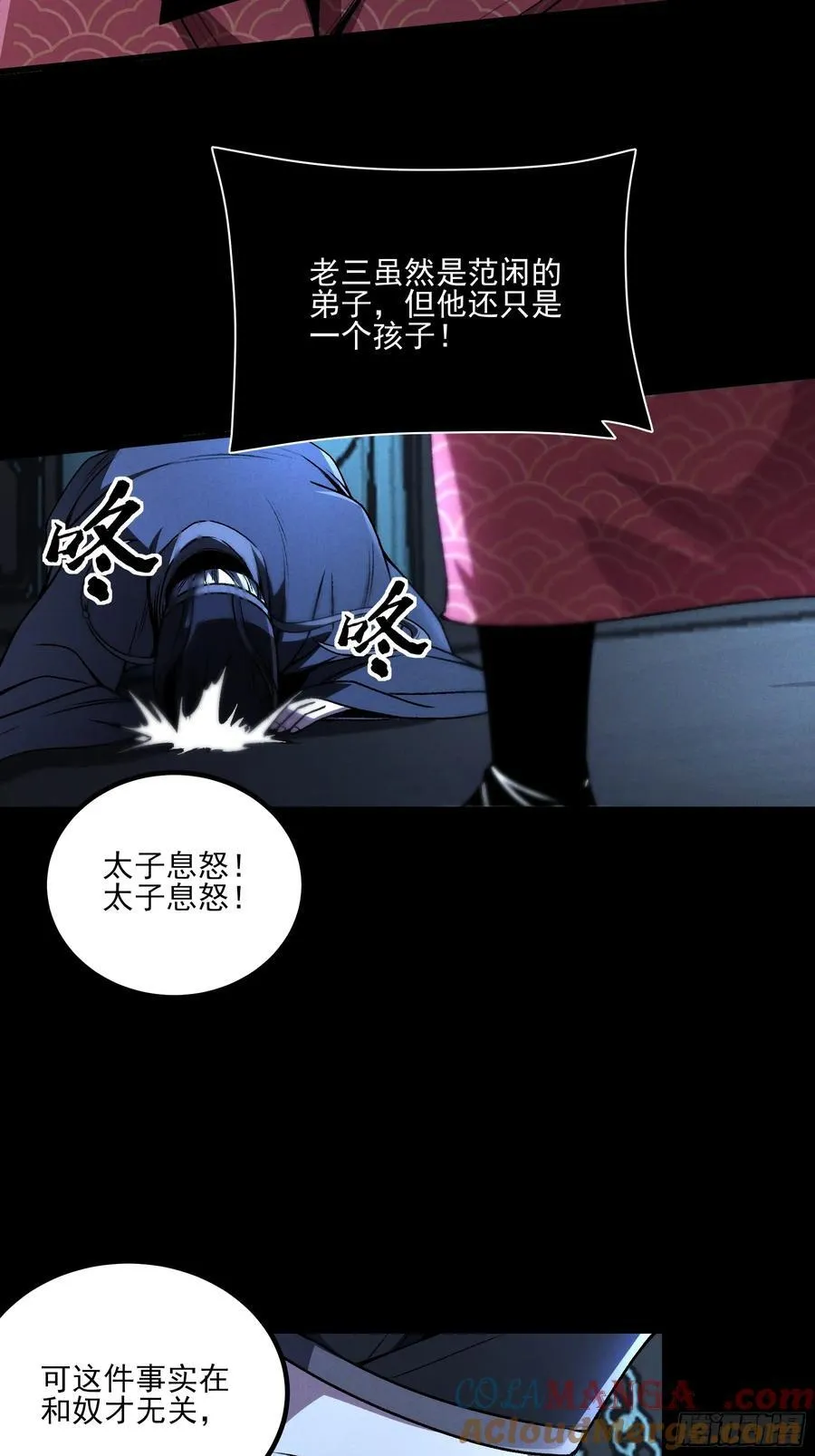 175.老师教的好24