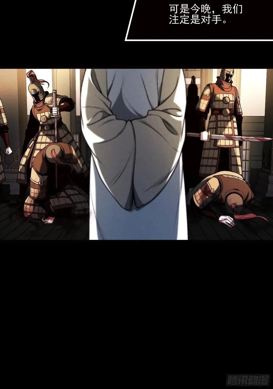178.京都残月10