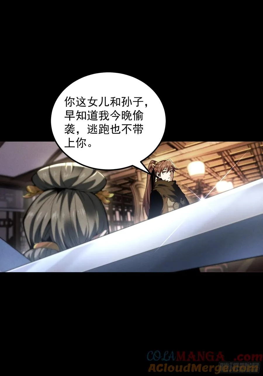 182.瓮中捉鳖42