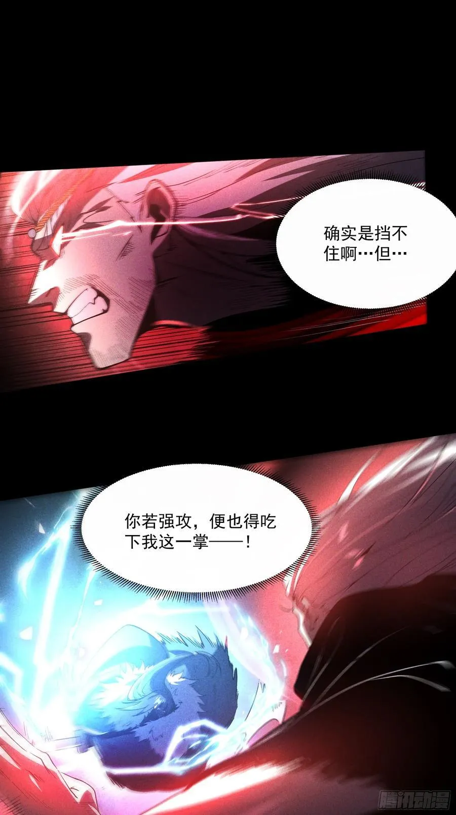 158.背后的高人29