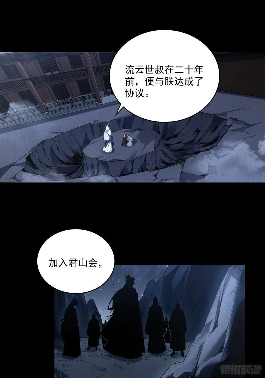 161.结局5