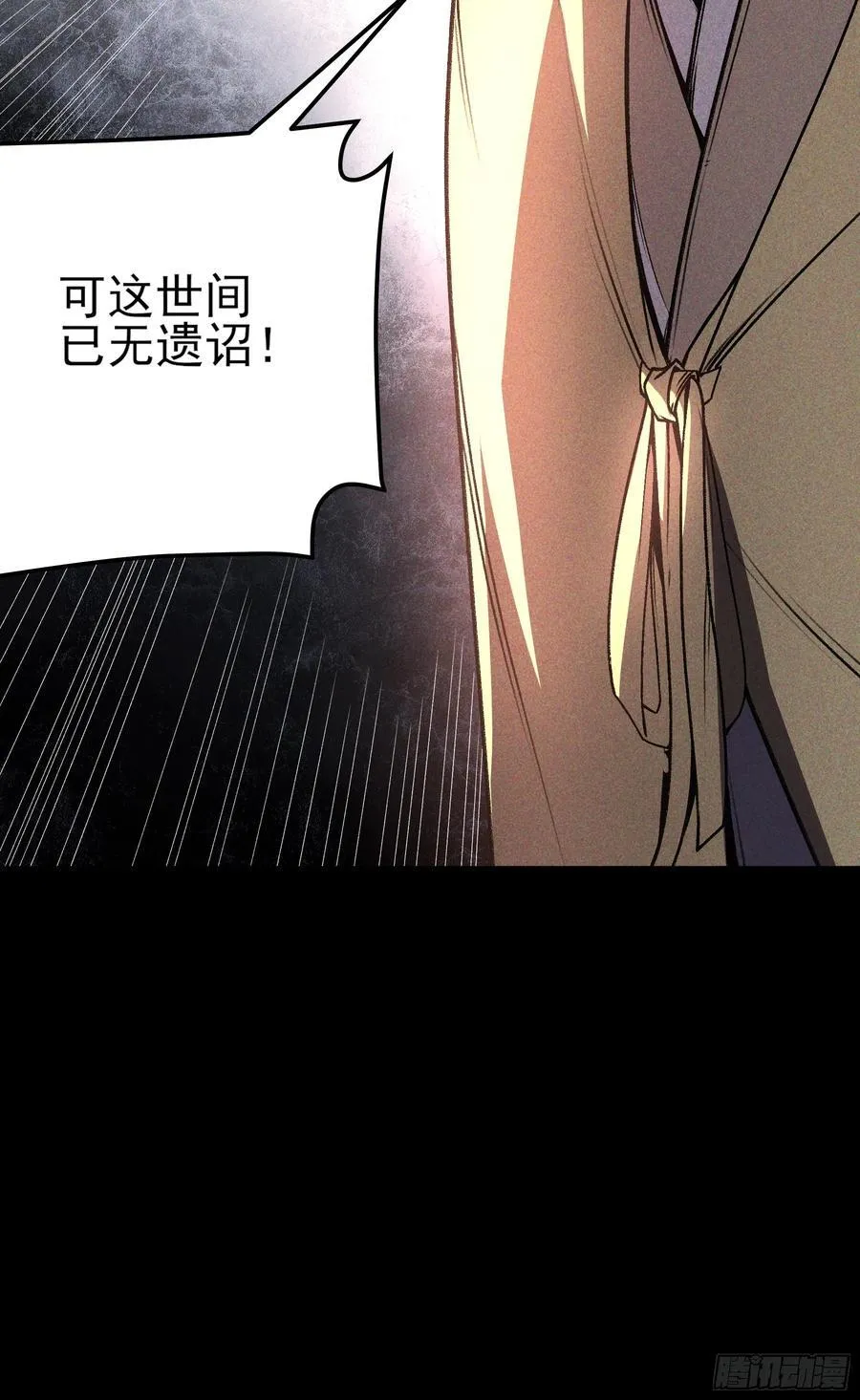 169.太子登基23