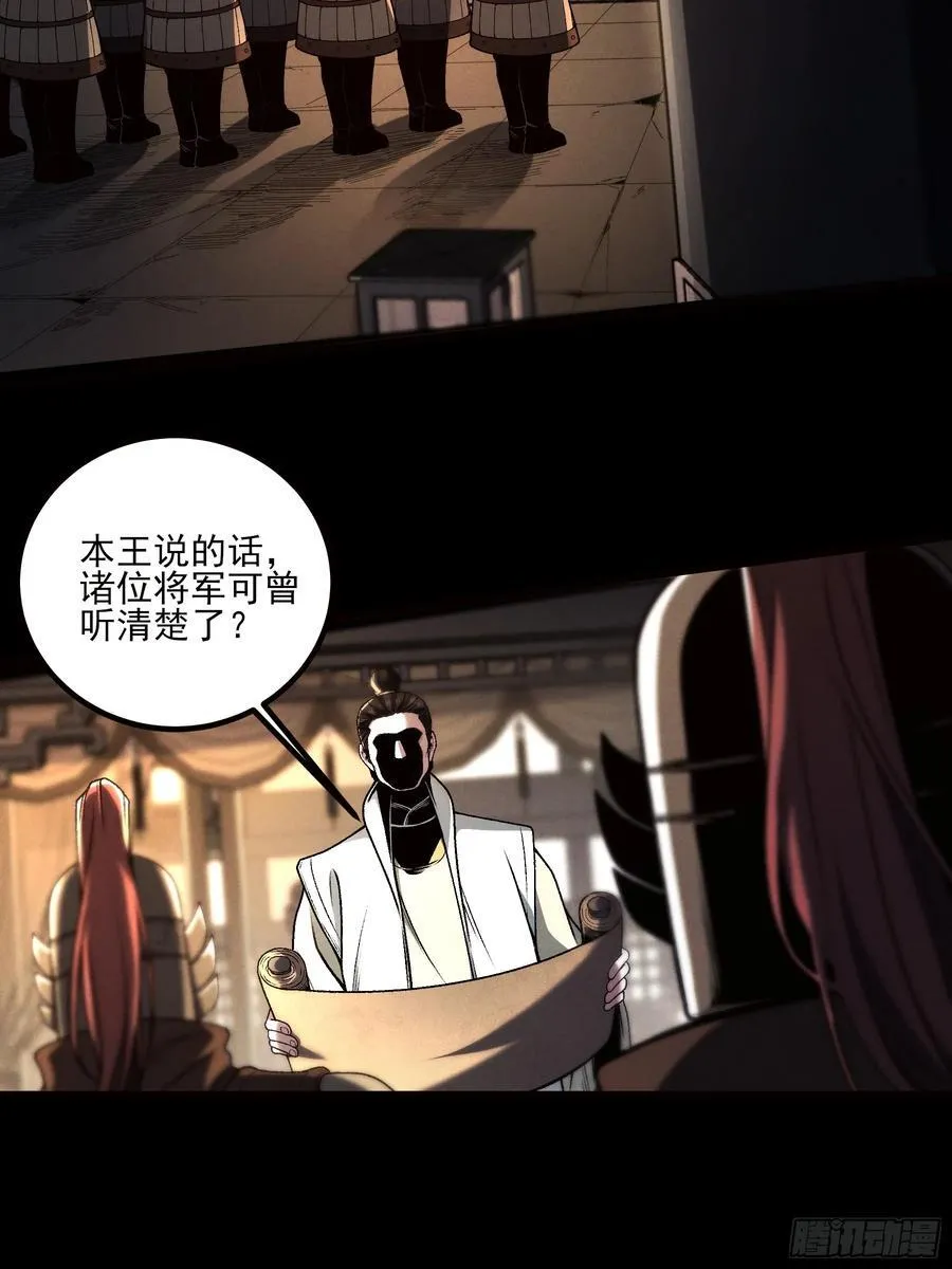 177.先除内患34