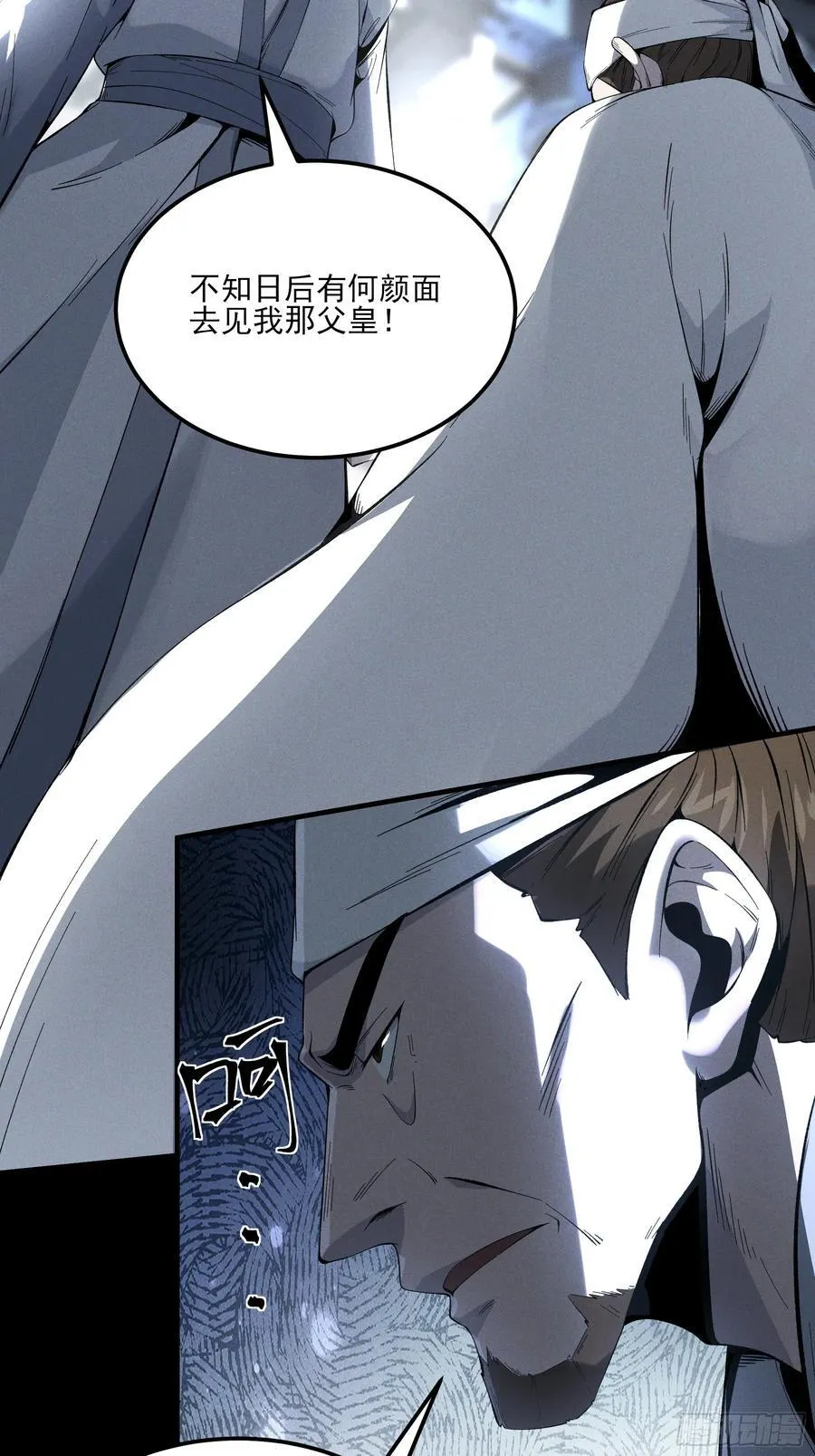 170.舒大学士35