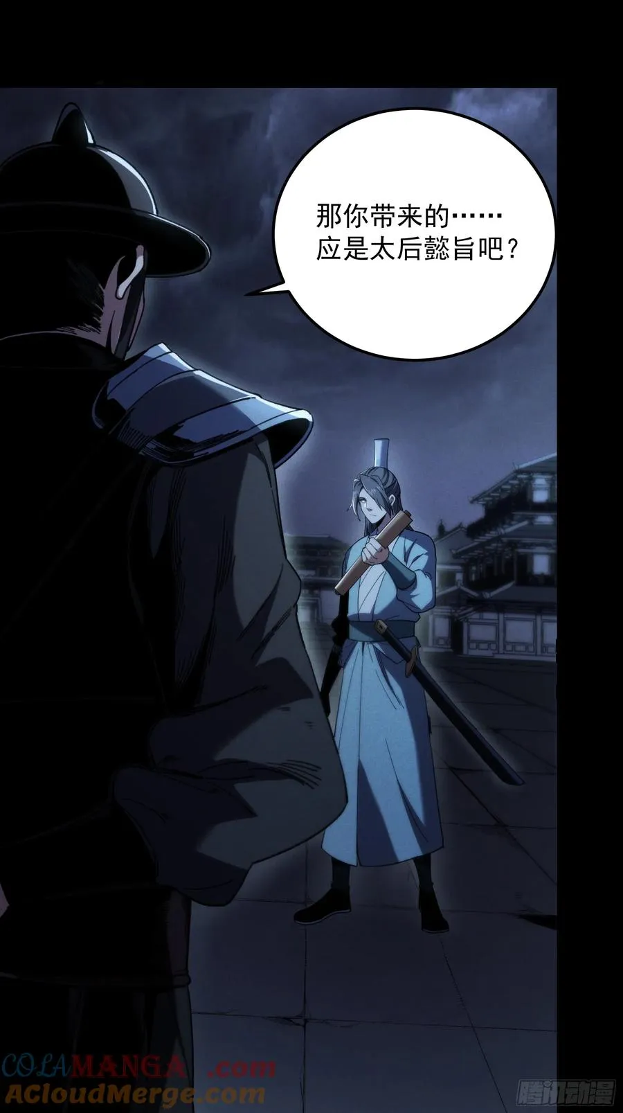 183.到此为止了21