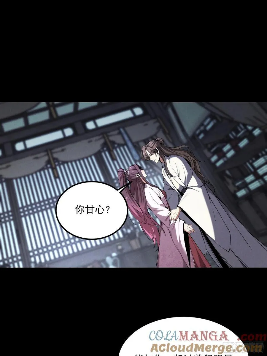 166.各自的算盘6