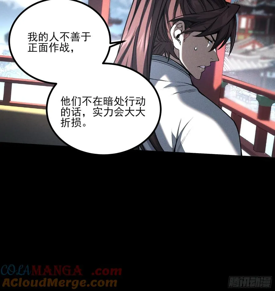 184.破局之法18