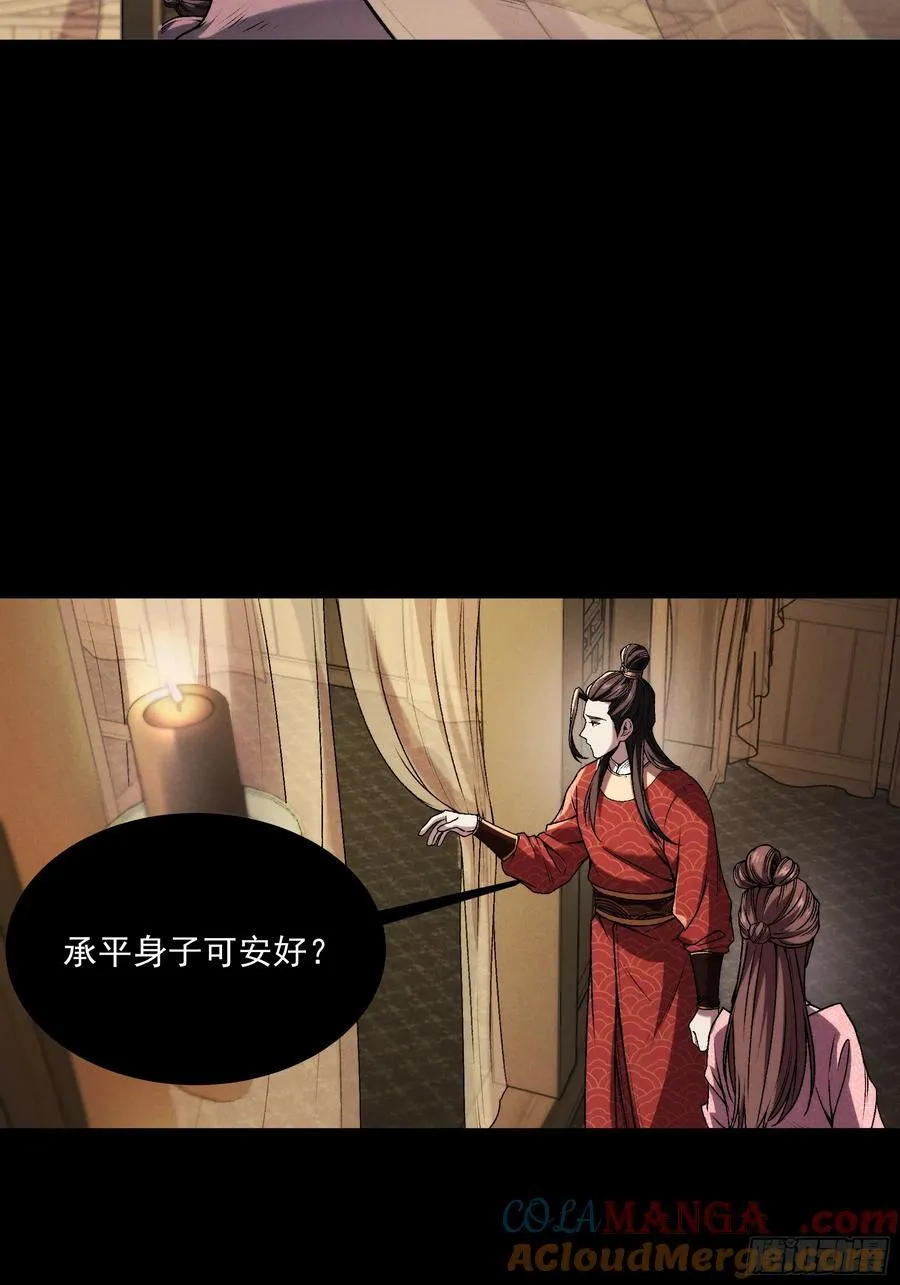 175.老师教的好30