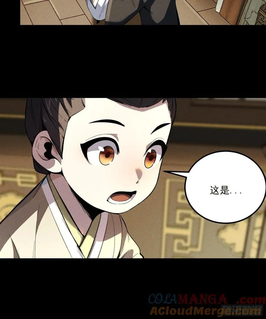 174.圣人的安排36