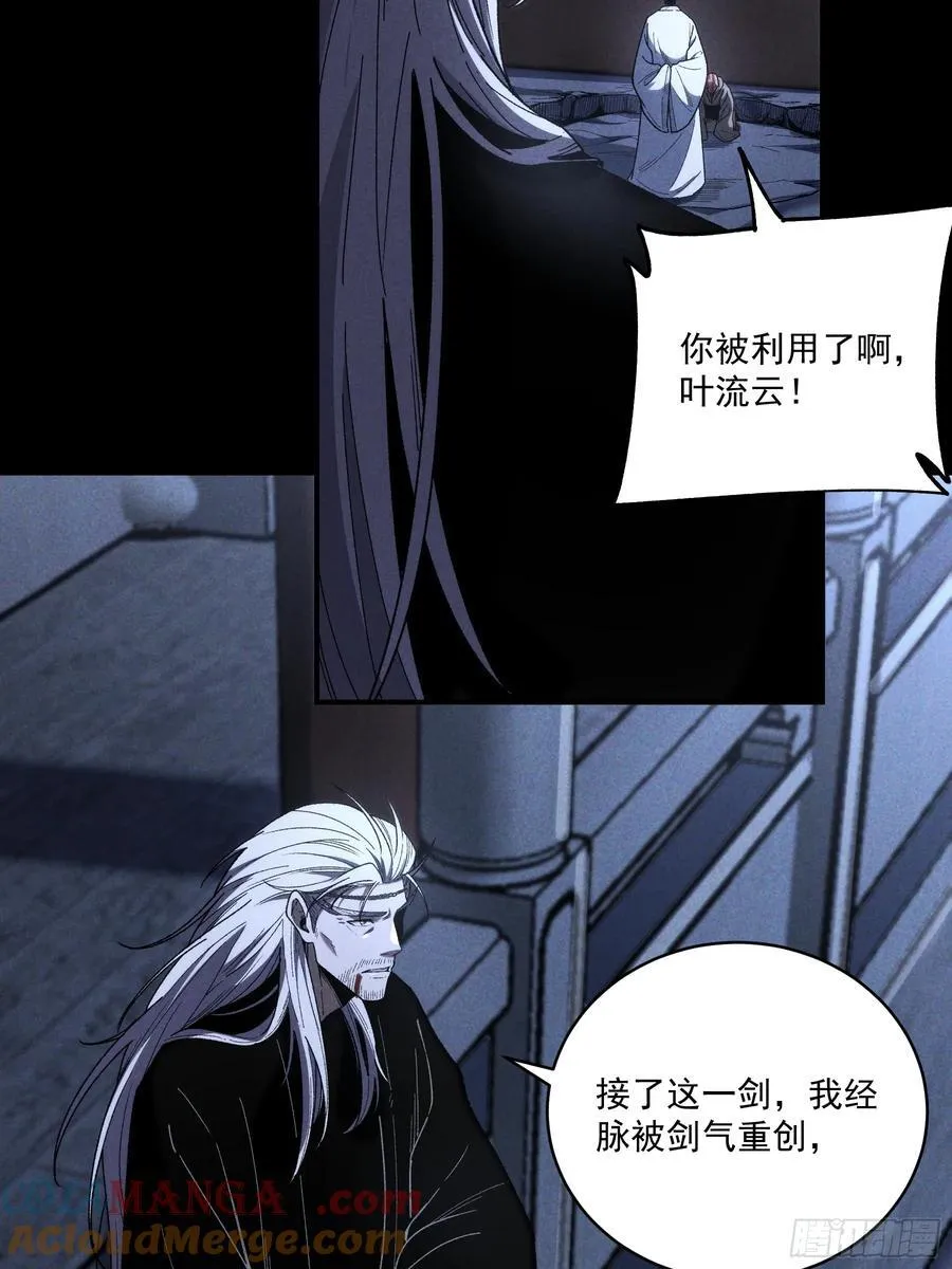 160.二十年的棋局42