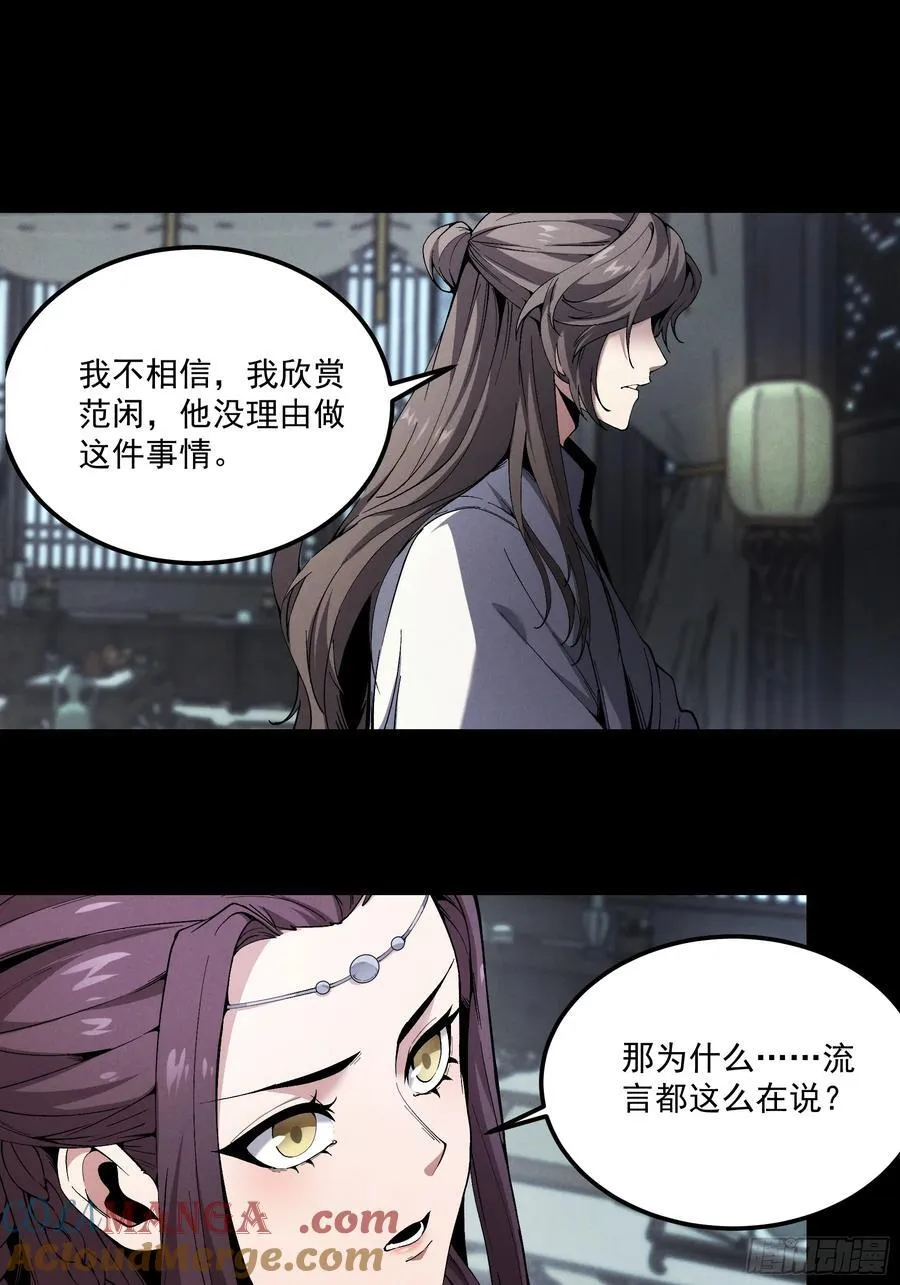 165.引君入瓮36
