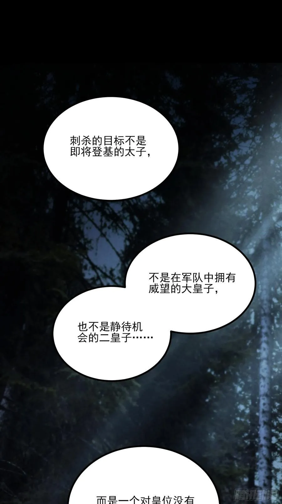 175.老师教的好52
