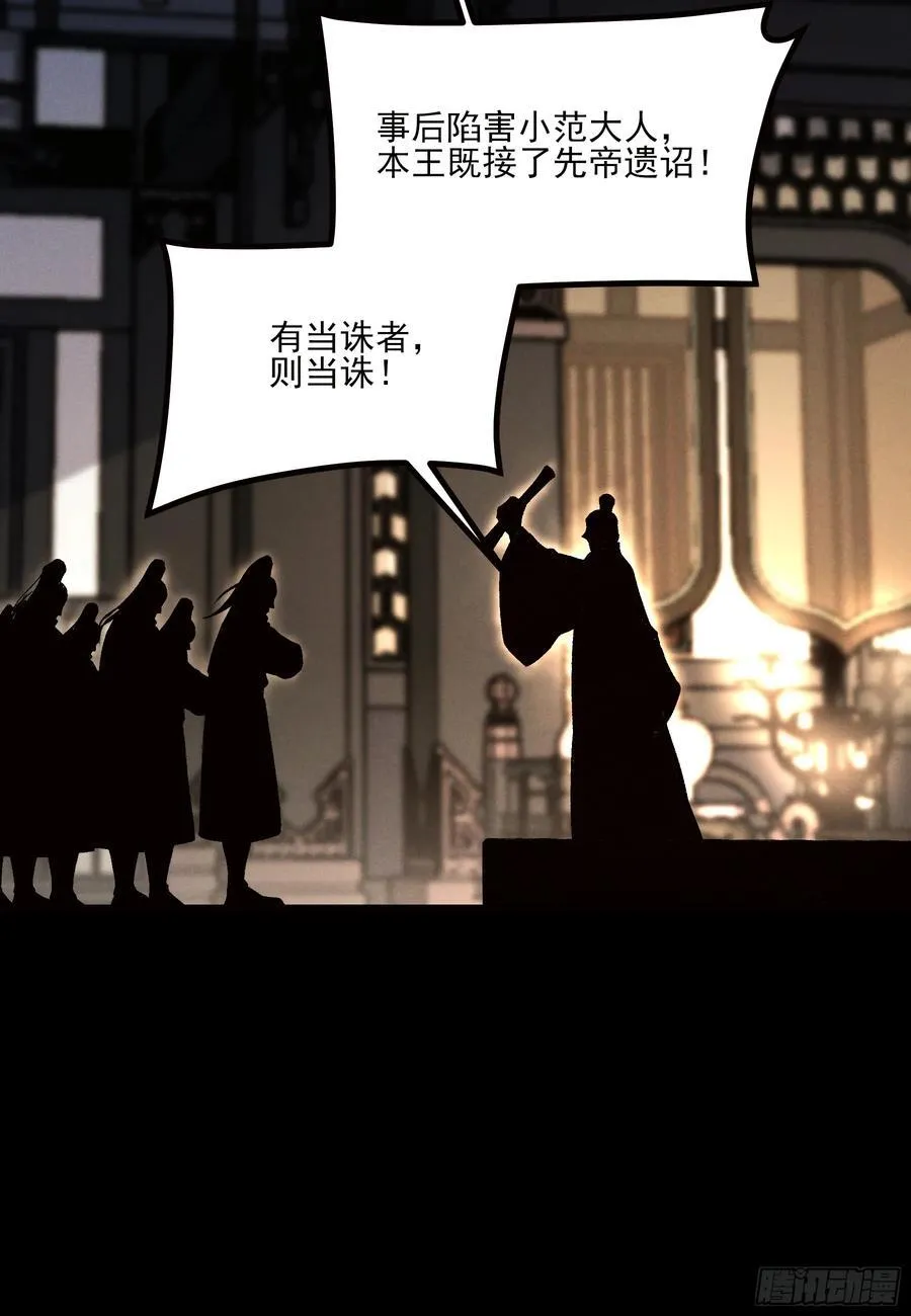 177.先除内患38
